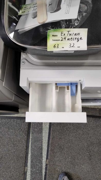 A+++ Пералня машина за вграждане BEKO-БЕКО 7 кг 1400 об/мин GentleCare