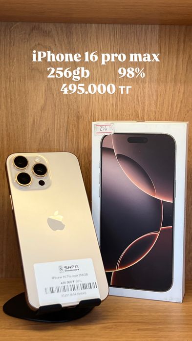 Айфон 16 про макс iphone 16 pro max