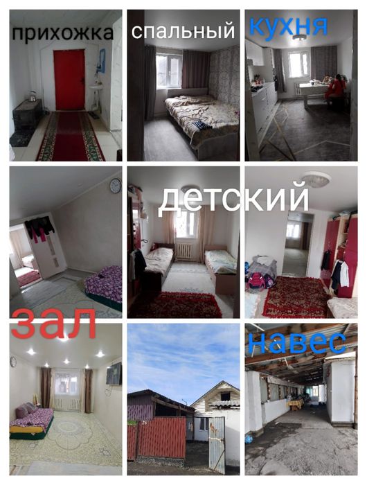 Срочно продается Дома