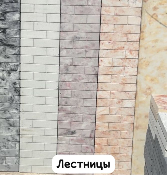 Брусчатка, плитка, бордюры