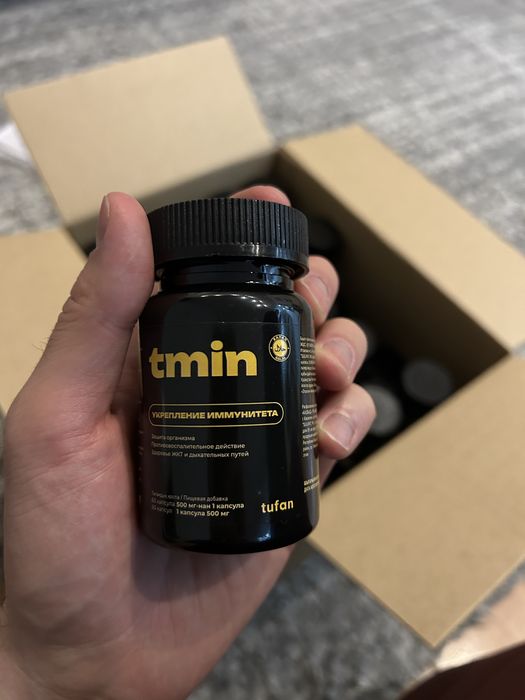 Масло черного тмина