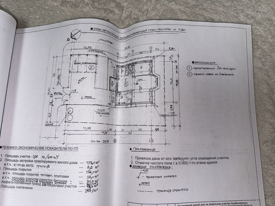 Продам дом монолитный армированный