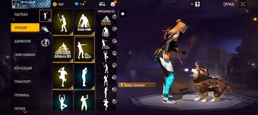 Продам аккуант Фри фаер