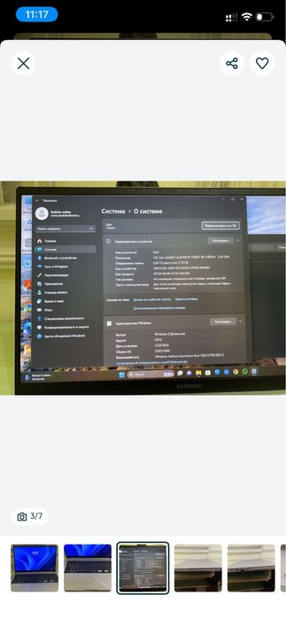 Самсунг галакси ноутбук обмен