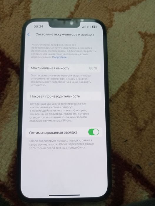 Айфон 13 сатылады туркестанда