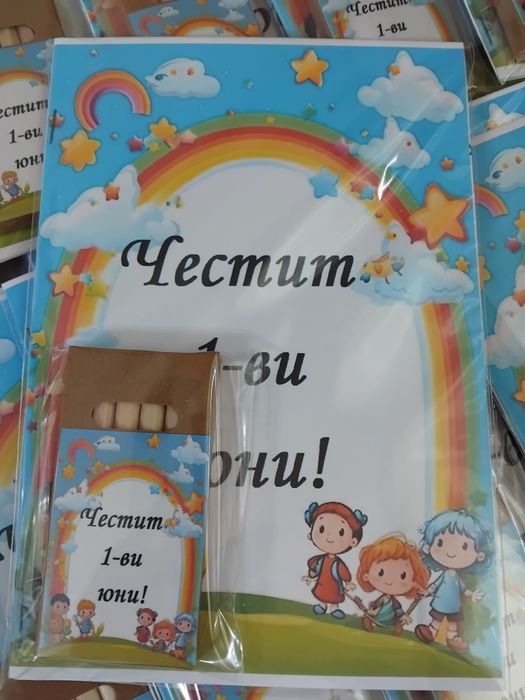 Персонализирани книжки за оцветяване.