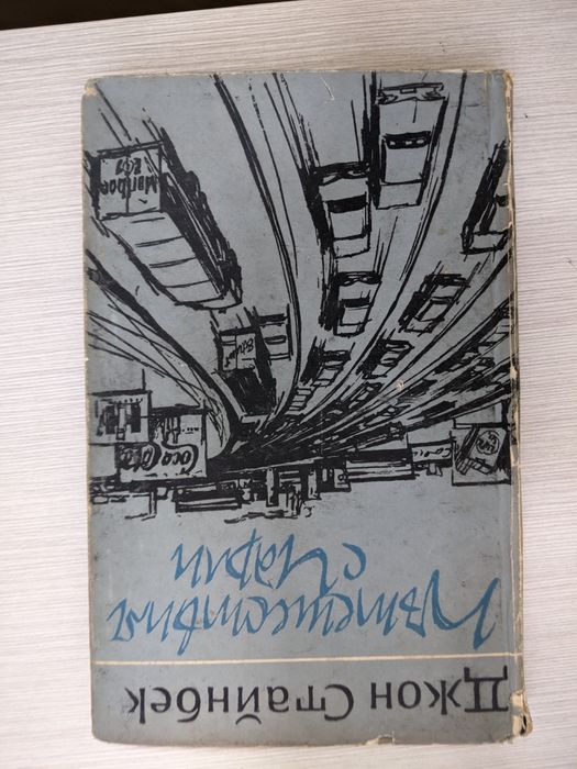 Книги с антикварна стойност