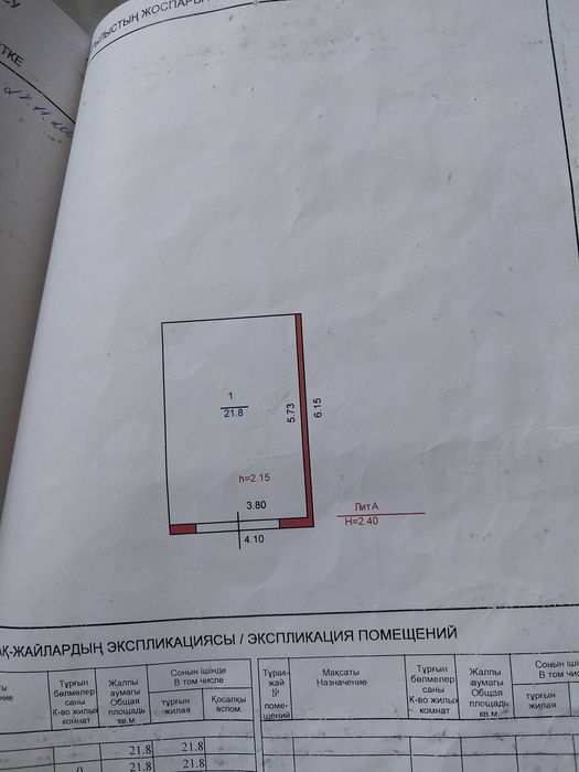 Продам Гараж Гэк 27 авиатор