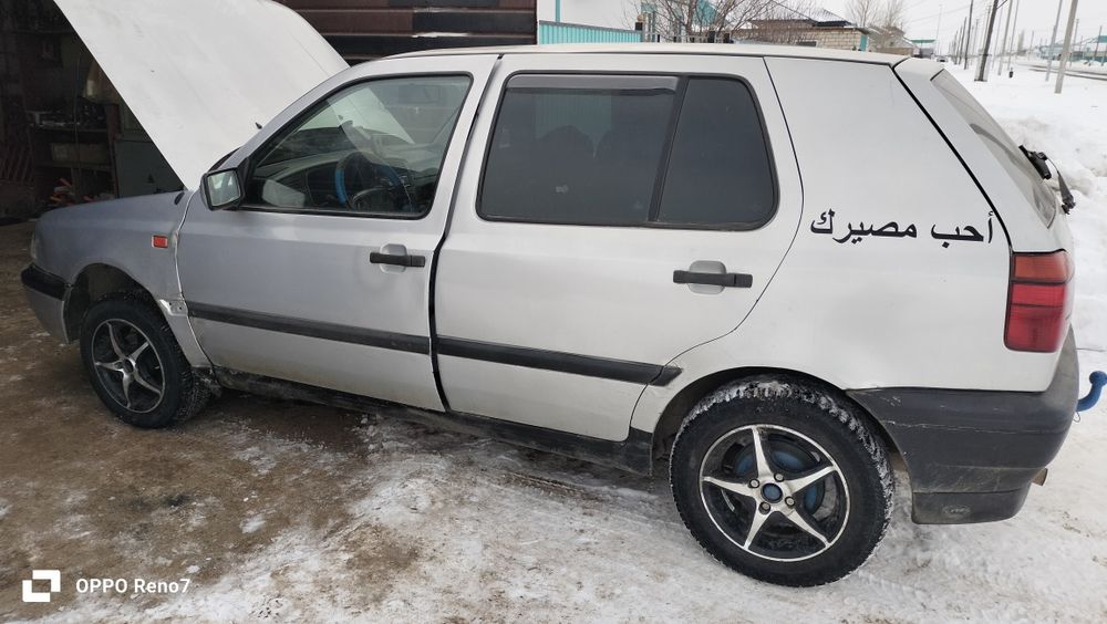 Голф 3. Срочно 1992