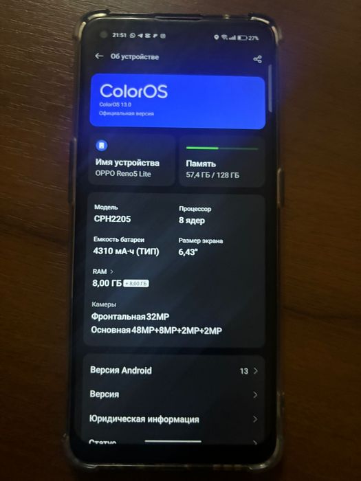 Oppo reno 5 lite 128 озу 8+8