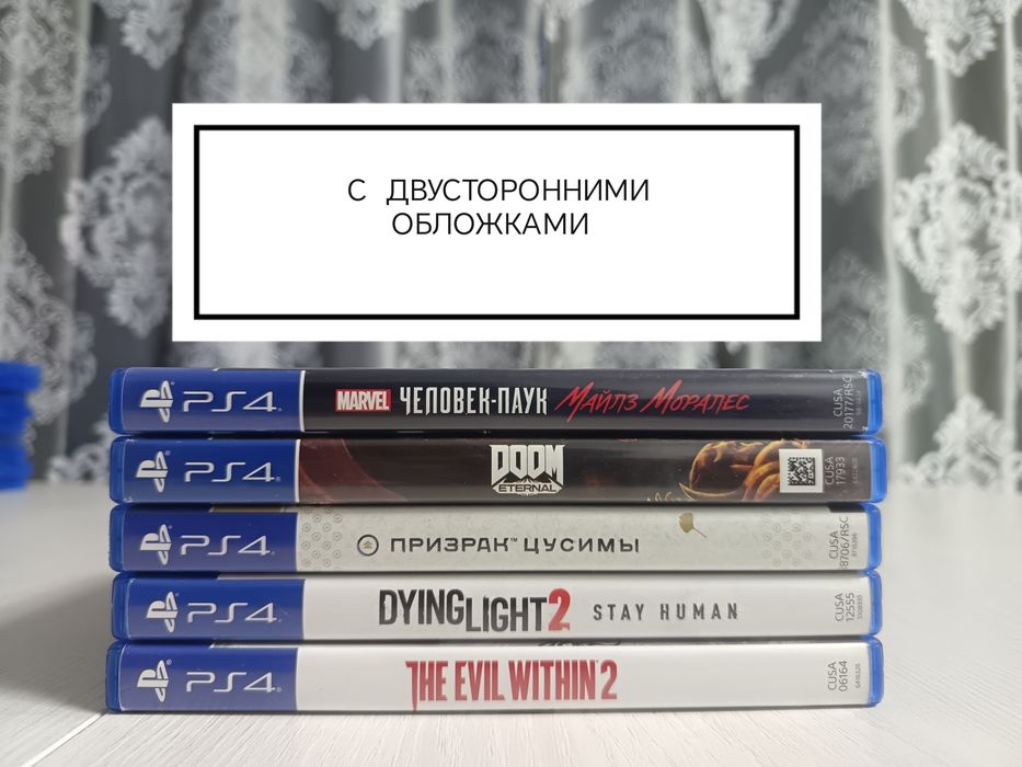 Продажа /Диски на PlayStation 4/5