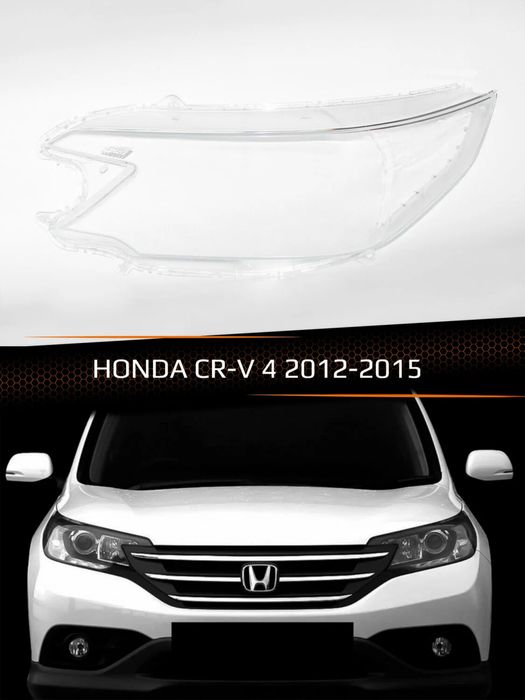 Стекла Фары Хонда ЦРВ, Срв , Honda CRV