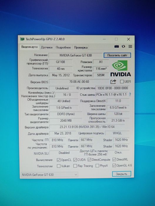 AFOX GT630 2GB (4штуки)