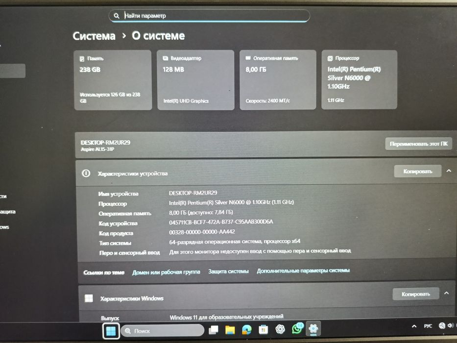 Ноутбук Acer Lite 15