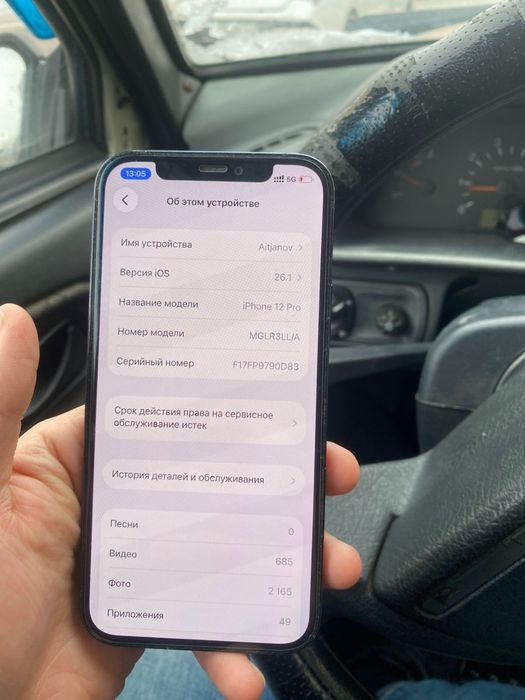 Продам iphone 12 pro 128gb