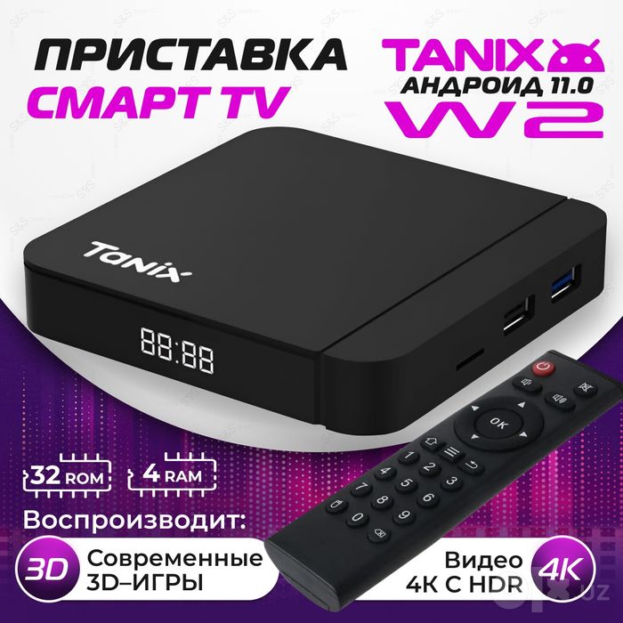 Tanix w2 4/32 Качественная Стабильнная Приставка