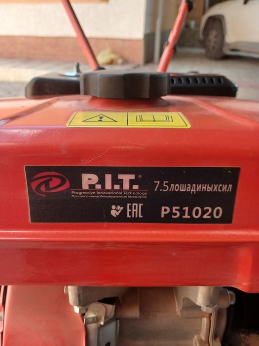 Культиватор pit p51020