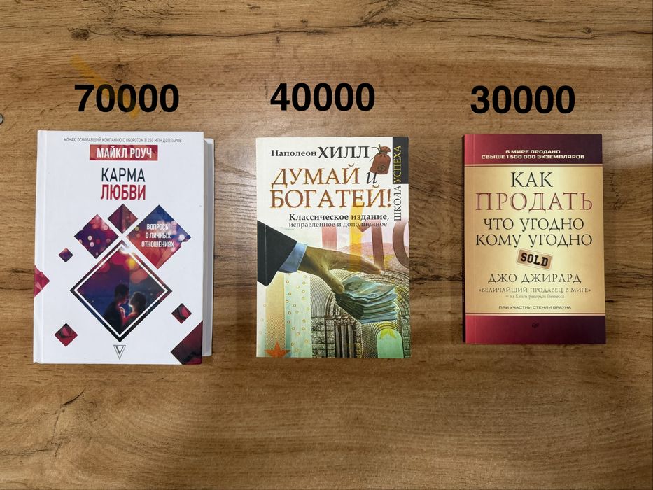 Книги со скидкой 50 %