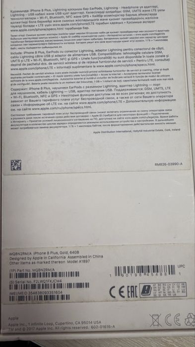 Продам iPhone 8 plus 64гб