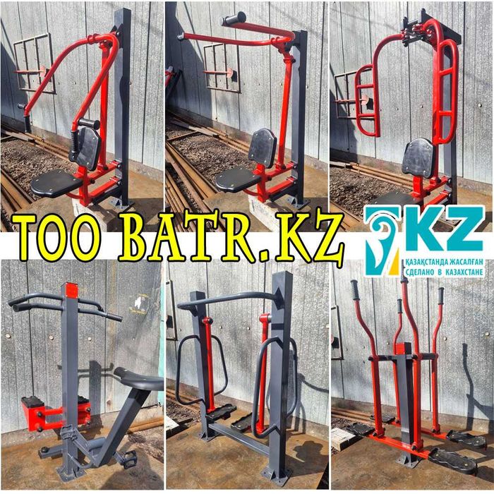 Тренажер уличный «Степ СТ 014»