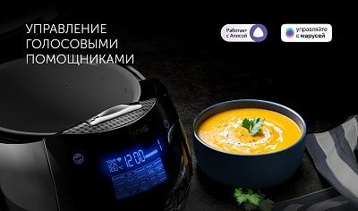 Мультиварка Polaris PMC0526 Wi-Fi IQ Home