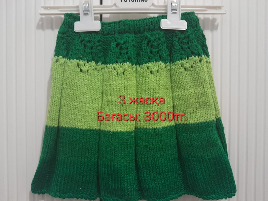 Продам детскую кофту и юбку