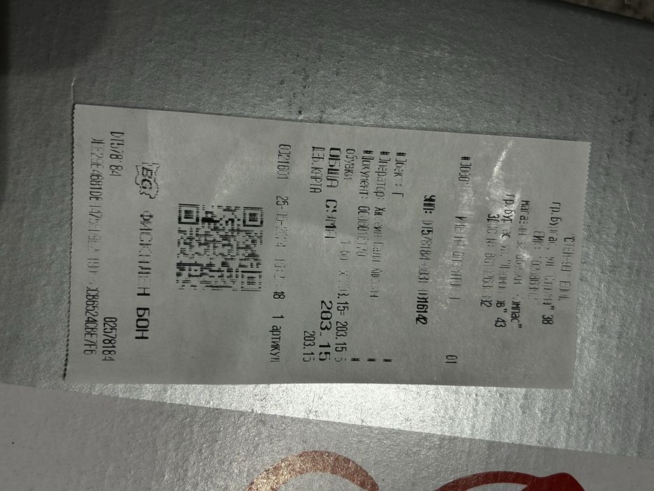 Ara, Gabor,Oakoui ,Caprice