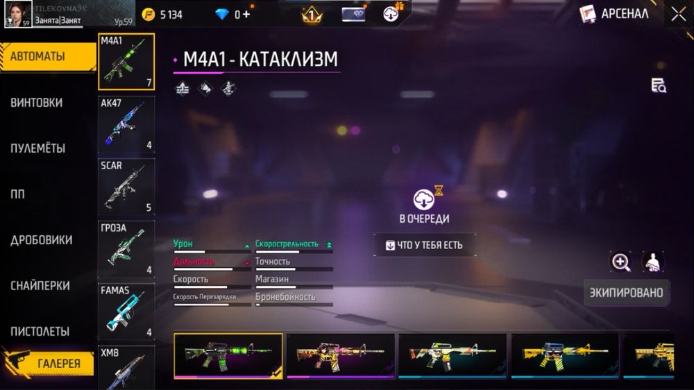 Продам фри фаер аккаунт / фф акк