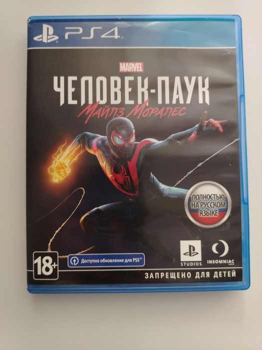 Человек паук 2 майлз моралес