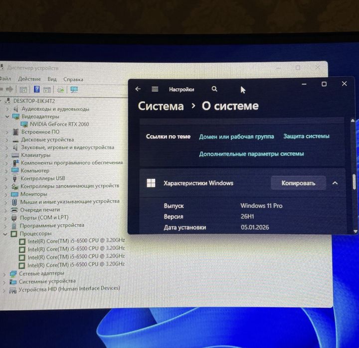 Игровой компьютер RTX 2060