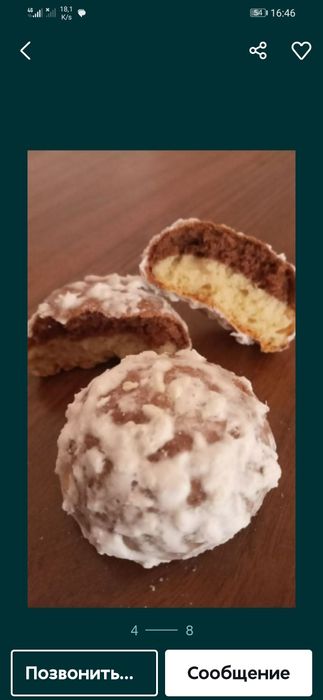 Birga bir foydasi tayyor biznes