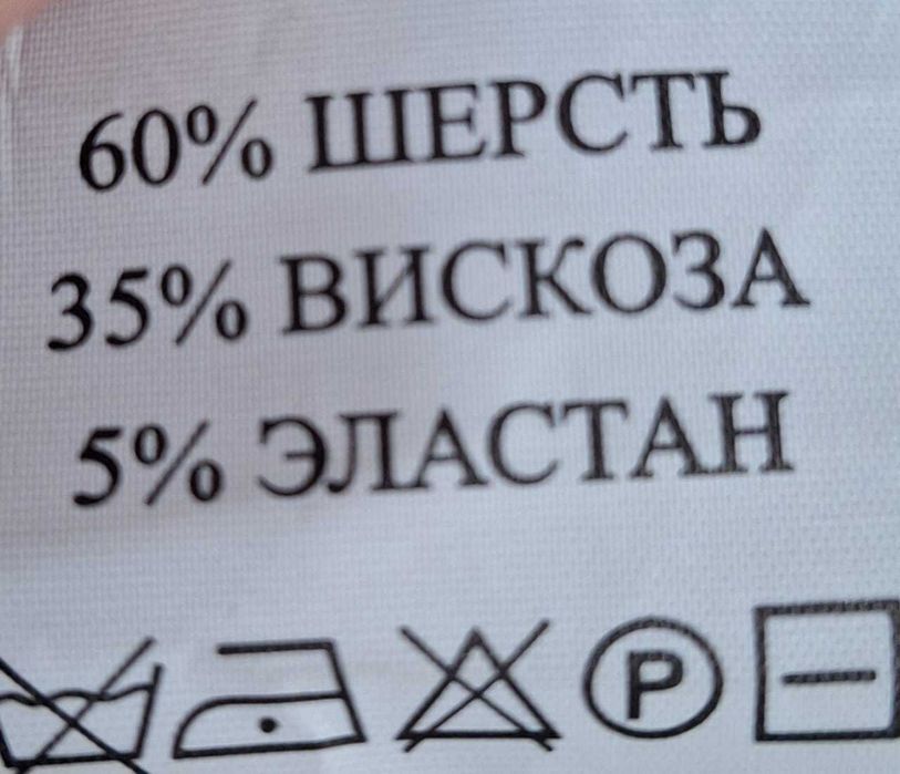 Пальто осеннее новое