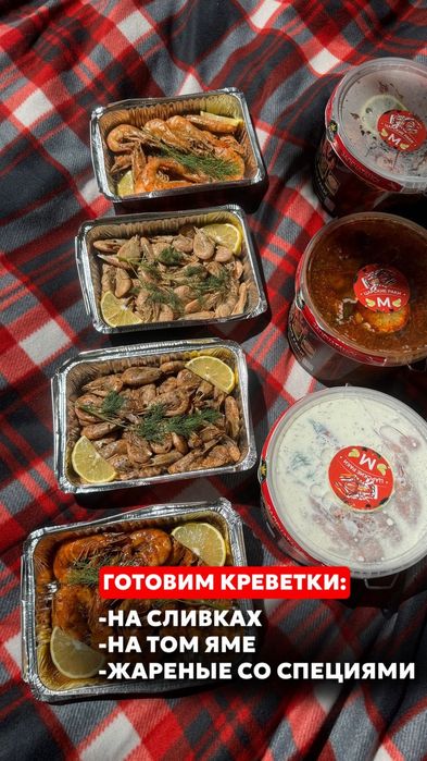 Раки живые и вареные