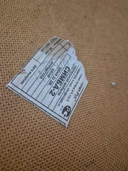 Продам шкаф+ письменный стол в подарок