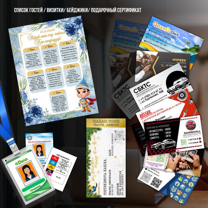 ПОЛИГРАФИЯ photo print 04