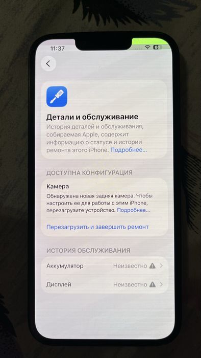 IPhone 13 128 Gb