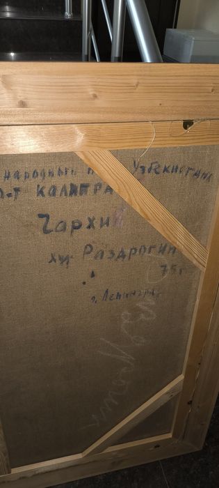 Картина. Портрет.  Холст. Масло.