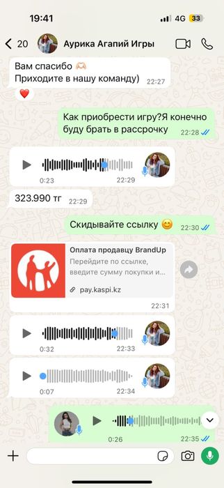 Продам трансформационную игру: Я у себя одна