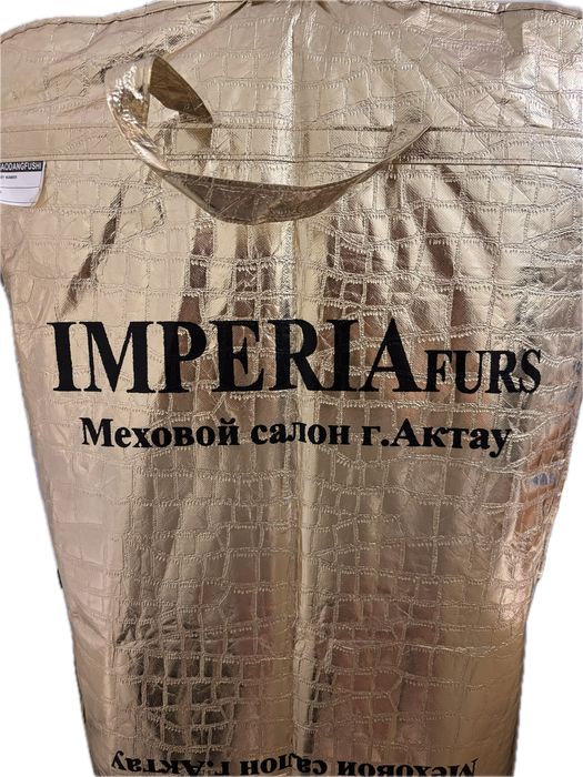 Продается норковая шуба!