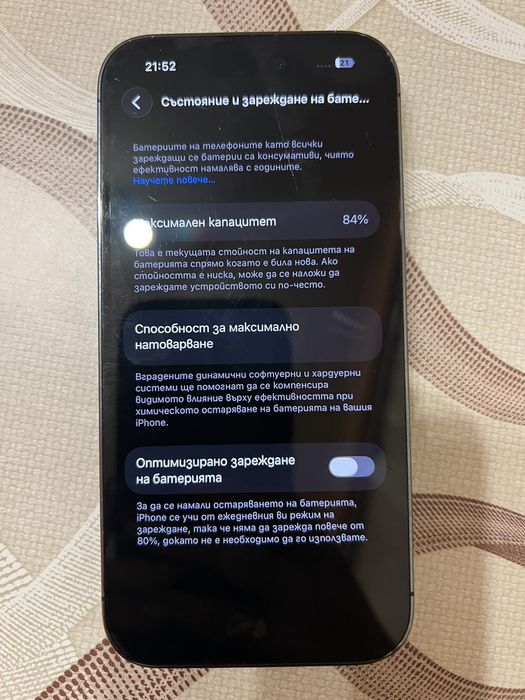 iPhone 14 pro !!!!!