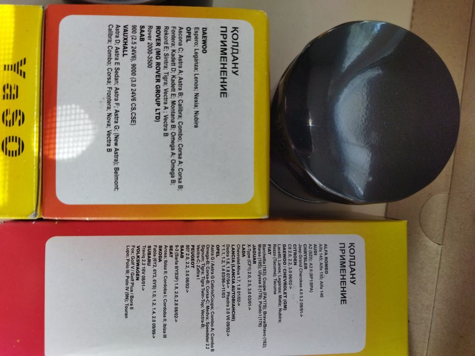 Фильтр топливный маи