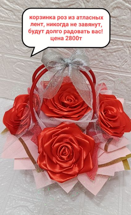 Подарочные корзинки с розами!