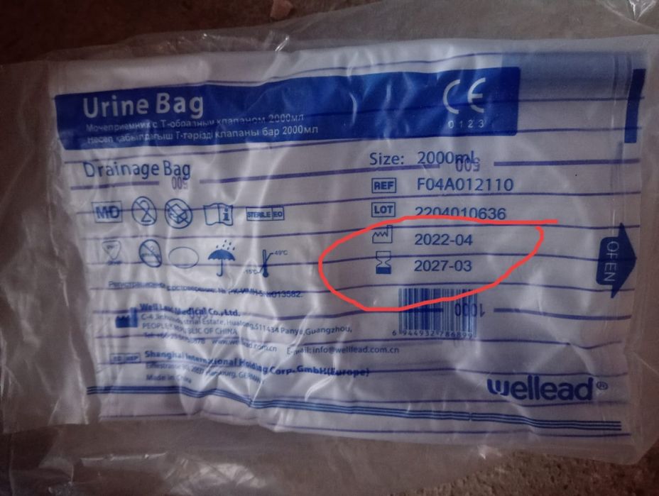 Продается,  центр договорная