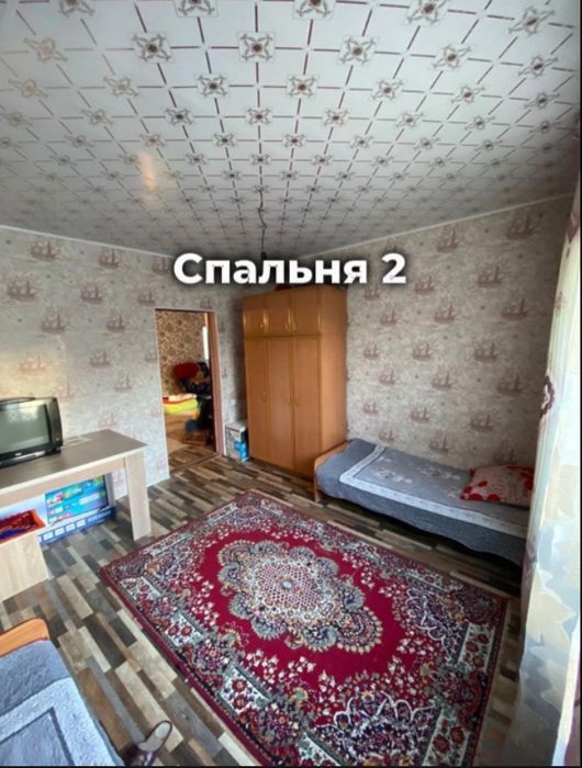 Продается дои жаркент - коктал в скидке