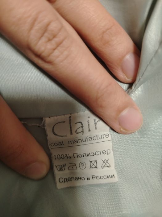 Енгил куртка сотилади