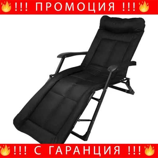Сгъваем Шезлонг – Походно Легло Черен Цвят + ЛЕД ФЕНЕР