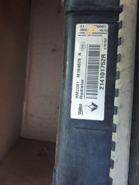 Радиатор охлаждения Рено Дастер Оригинал