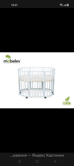 Детская кроватка