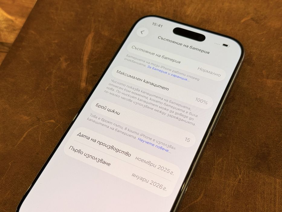 iPhone 17 Pro 15 зареждания!!!