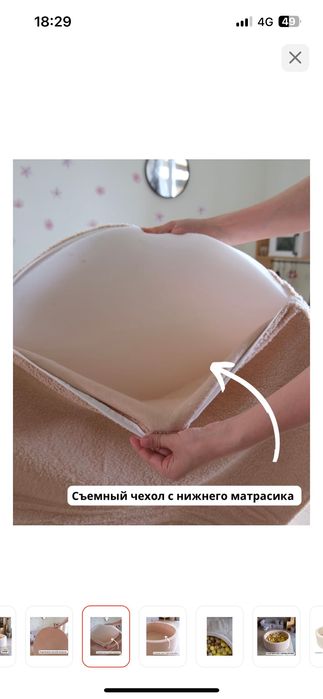 Сухой бассейн Тедди+200 Шаров